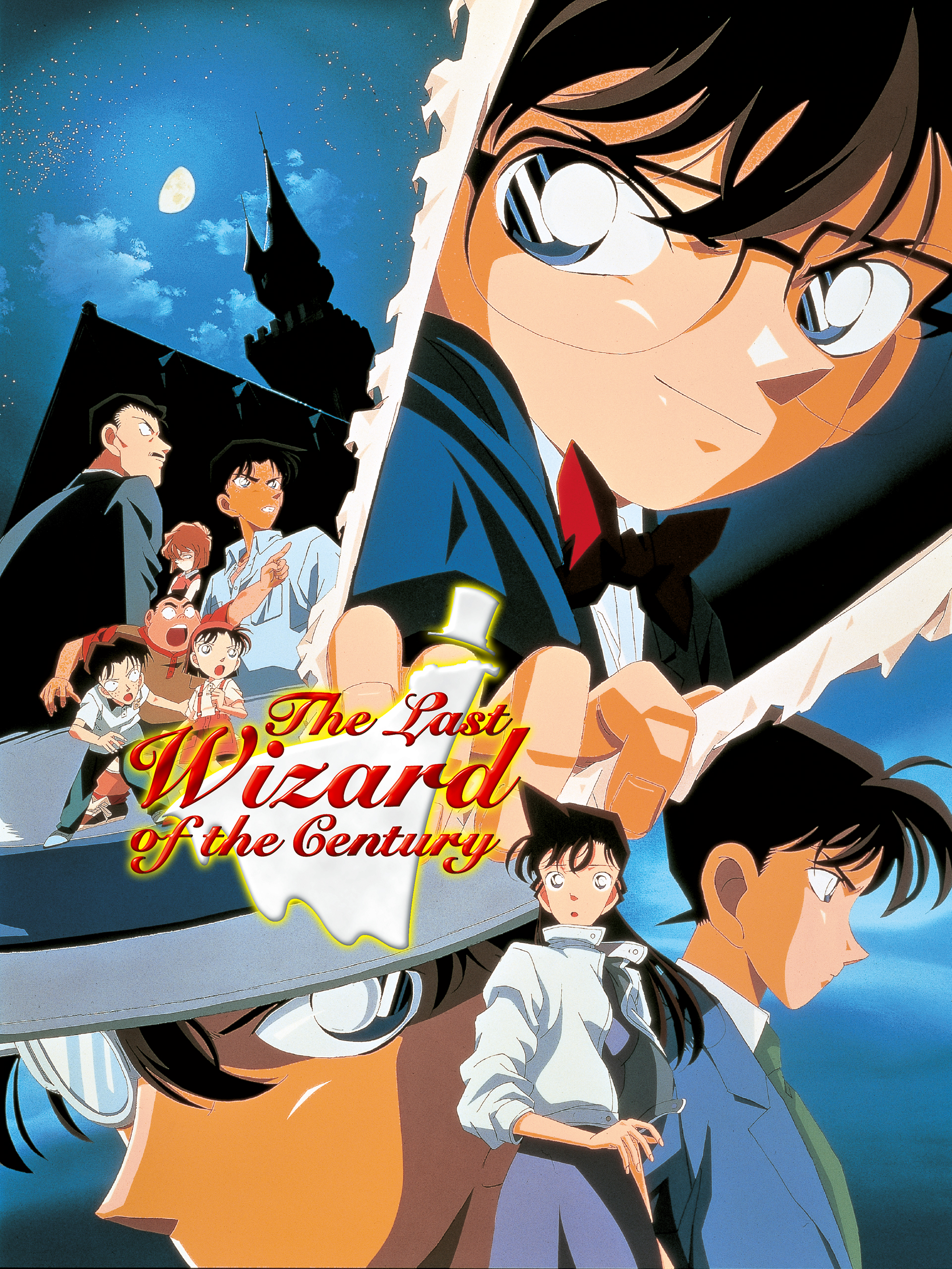 Anime Detective Conan Movie 03: The Last Wizard of the Century